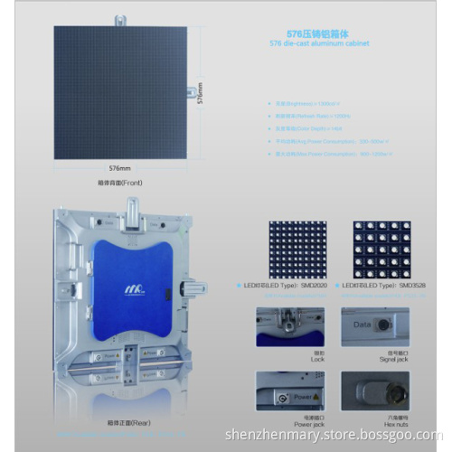 576 Die-Cast Aluminum Cabinet